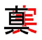 Yusuko's symbol (On her back)